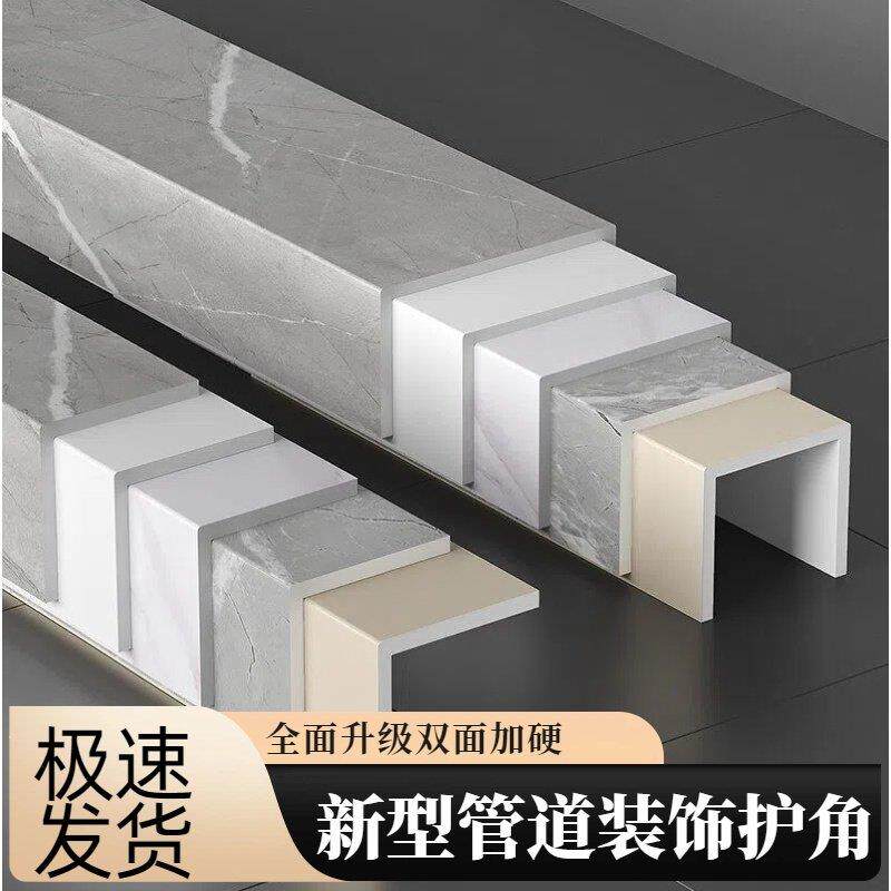 碳晶板管道装饰护角遮挡装饰板包燃气下水道包管亚克力天燃气柱子