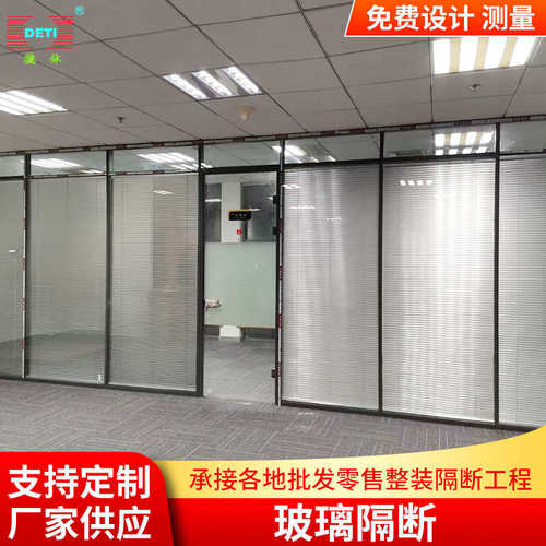 铝合金隔断双层隔断隔音高隔断医院玻璃隔墙办公室钢化玻璃玻璃