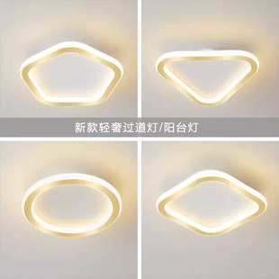 北欧走廊玄关入户过道灯简约现代创意衣帽间灯led阳台小吸顶灯具