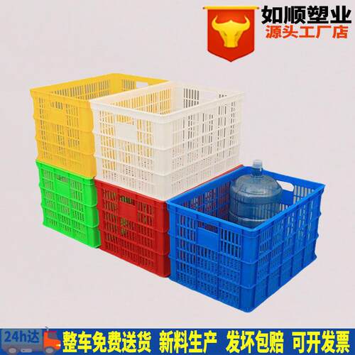 台州680塑料周转筐675*485*400 可堆高周转筐