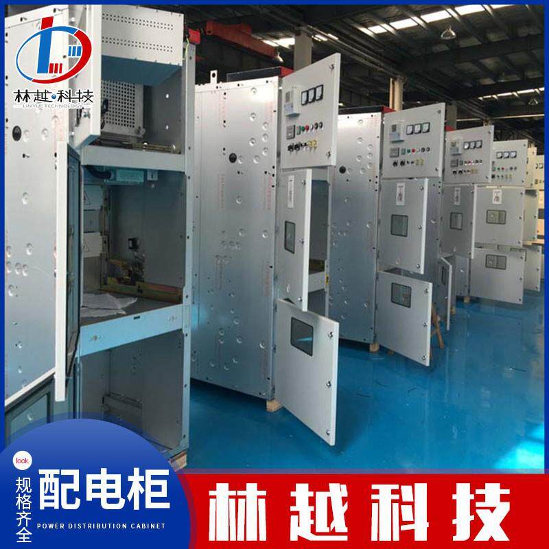 智能配电柜低压配电屏操作台仪表盘配电盘开关柜控制柜