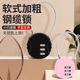 钢丝密码 锁挂锁加长大学宿舍柜子锁车筐篮头盔锁行李箱包迷你小号