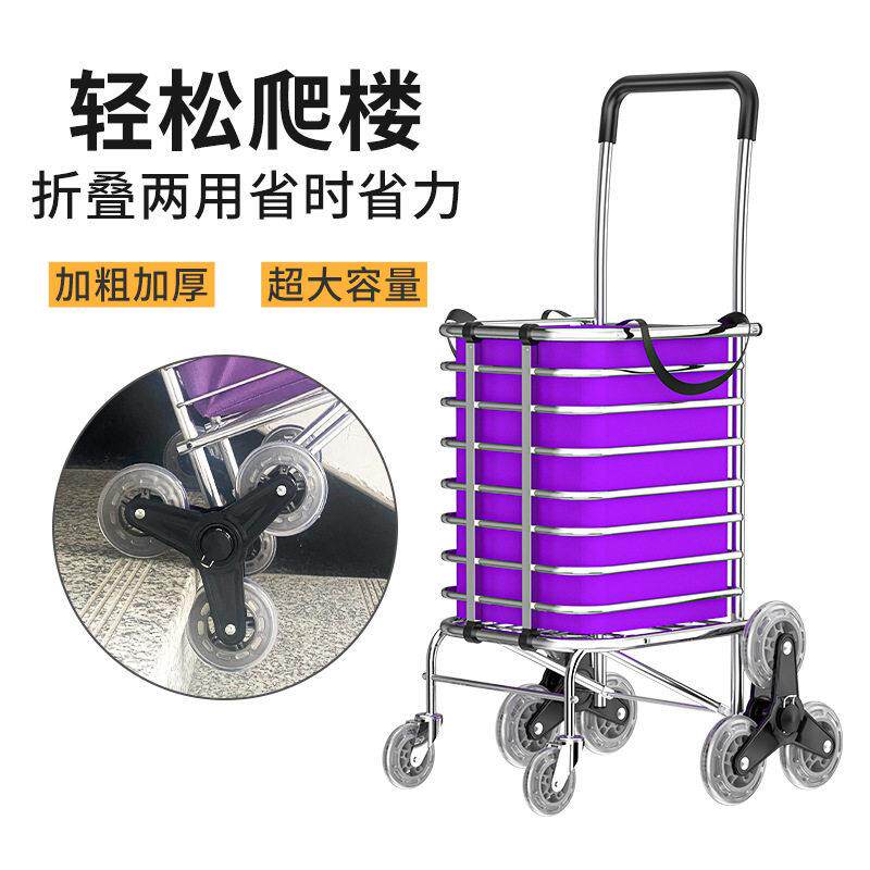 菜篮子铝合金手推车小拖车折叠家用购物车拿快递小推车买菜小拉车