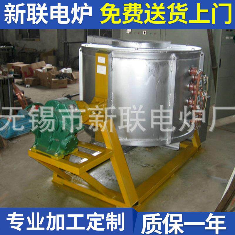 厂家箱式熔铝炉坩埚CYT-470可倾式熔铝炉坩埚熔化保温炉