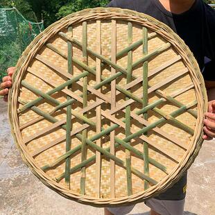 （谭小强）舅舅家全竹编无孔簸箕纯手工圆簸箕竹制品精编晾晒竹匾