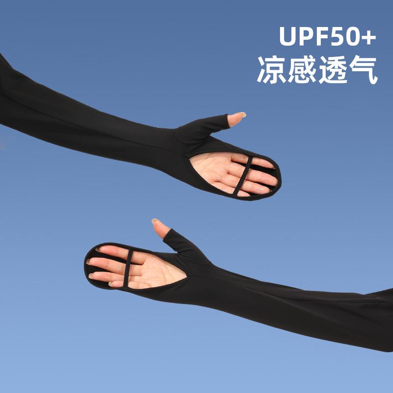 紫外线防晒冰丝骑行开车防晒袖套