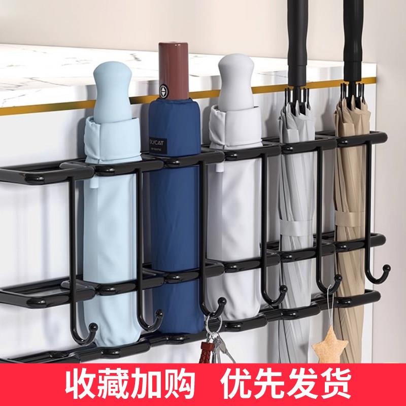 雨伞收纳层架收纳家用门口伞架挂钩壁挂式伞置物架入户门雨伞架