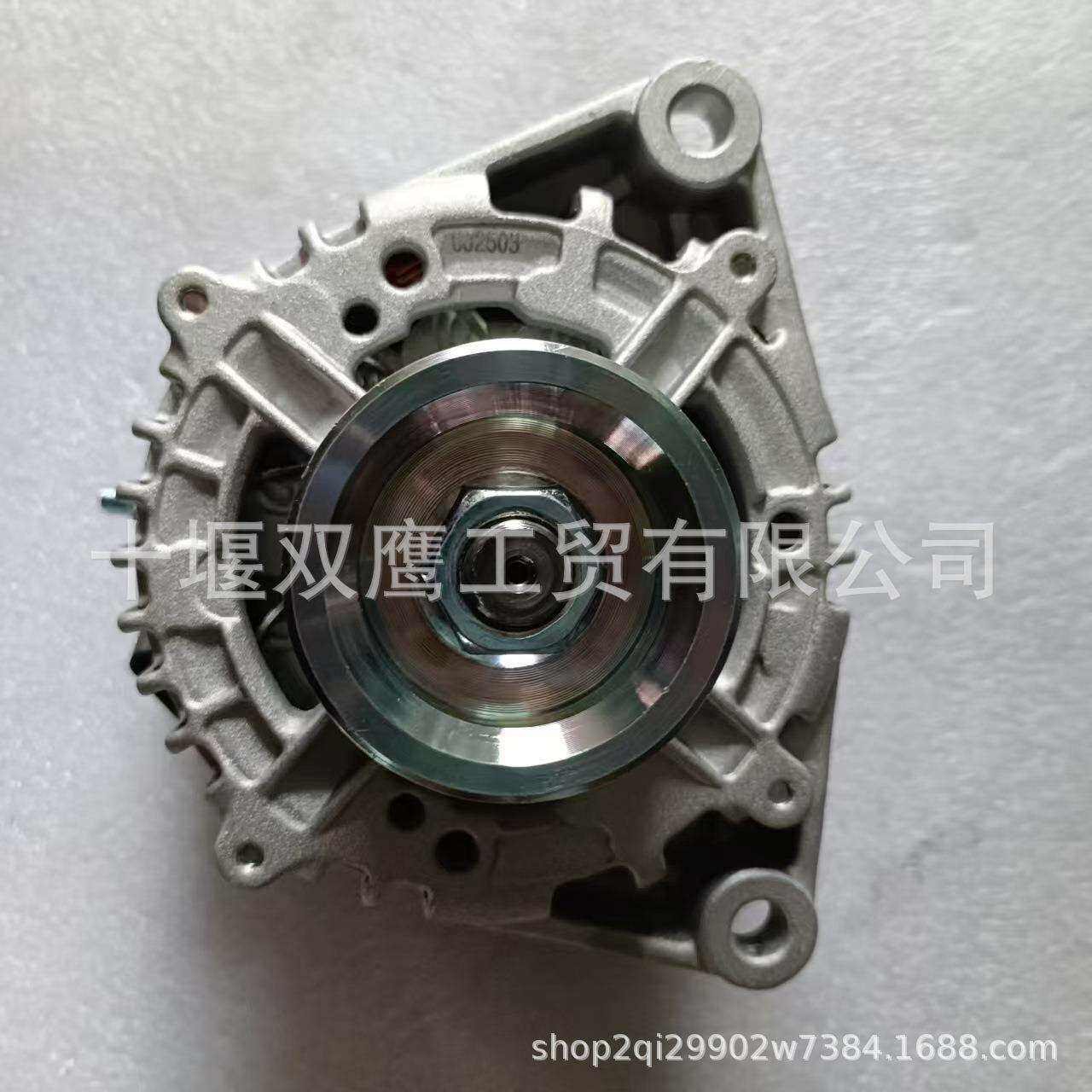 优势供应重汽HG1500099258交流发电机24V 55A