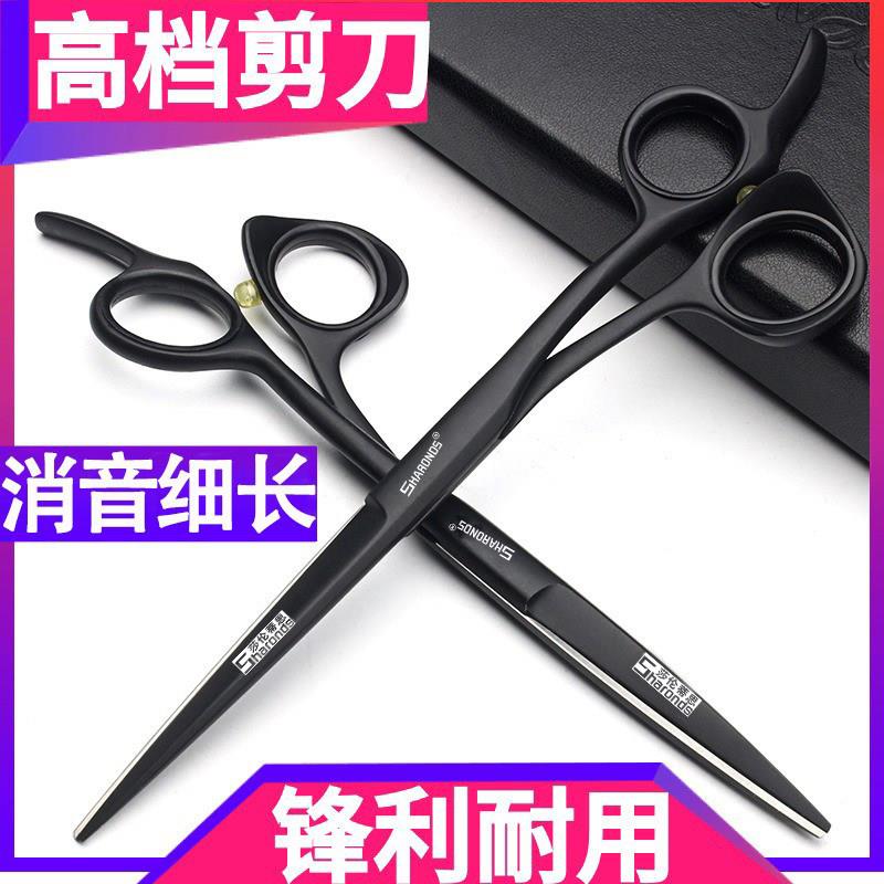 大武士理髲剪刀平剪牙剪套装5.5寸6寸发型师专用美发剪刀专业正品