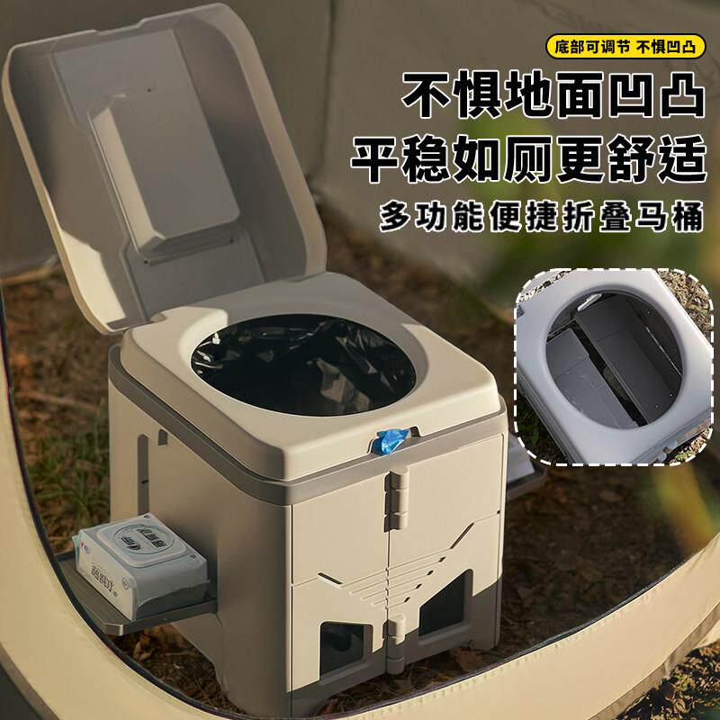 房车马桶户外可携式摺叠马桶车载多功能可调节稳固如厕露营旅行马