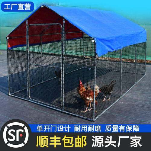 户外鸡棚特大号家禽鸡笼养鸡鸽笼孔雀防雨鸡舍大型搭建家用养殖棚