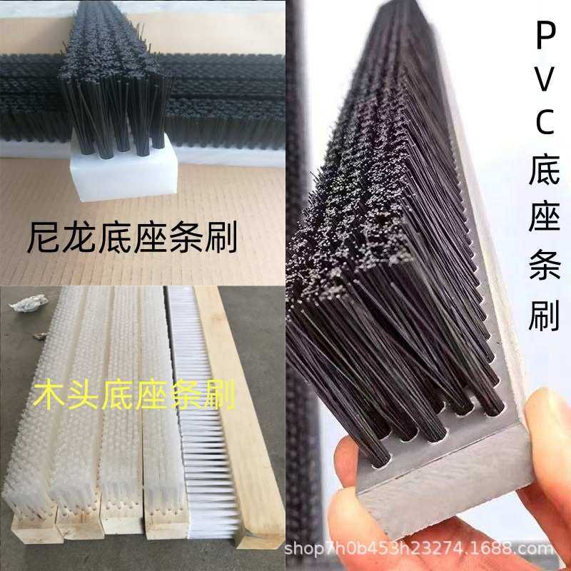 工业条刷pvc板刷pp木板塑料尼龙钢丝条刷砖机刷耐磨防水防尘毛刷,生活电器,电动清洁刷,淘宝优惠券,粉丝福利购,淘宝优惠卷