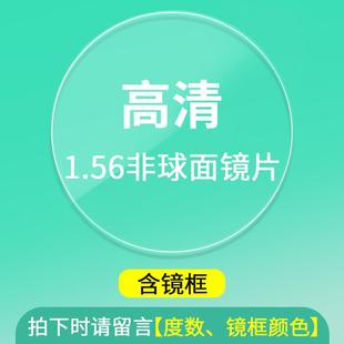 正品 可配 纯光钛变抗蓝光近视眼镜框女大脸防辐射色护无眼平镜男款