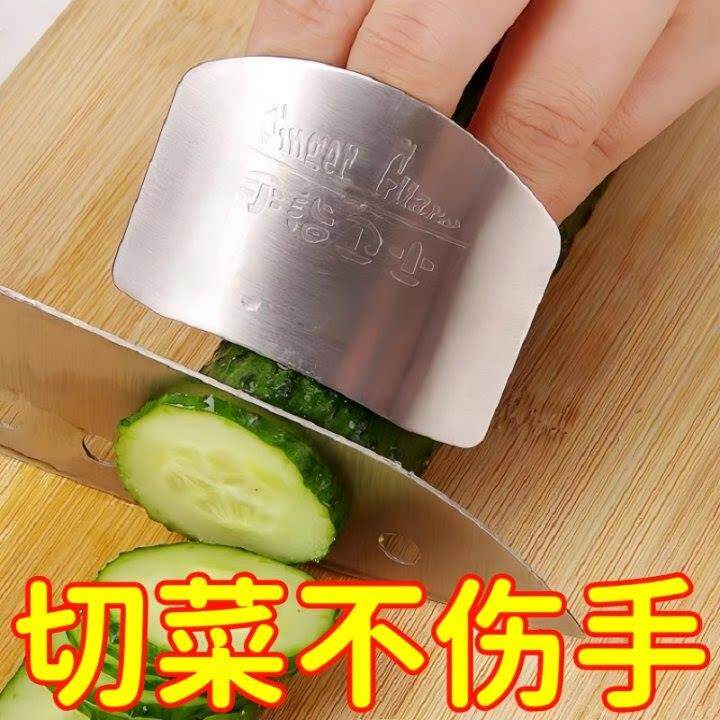 不锈钢可调护手指器可调节