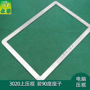 花样机上压板上模具模板框3020压框花样机活动安装架拖板做模压框