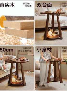 沙发几13637边桌头木小圆桌简约可移动小茶几客厅阳边台小实茶桌