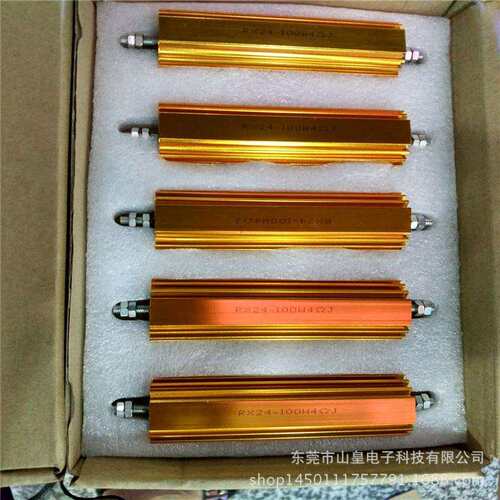RX24黄金铝壳电阻1000W全系列