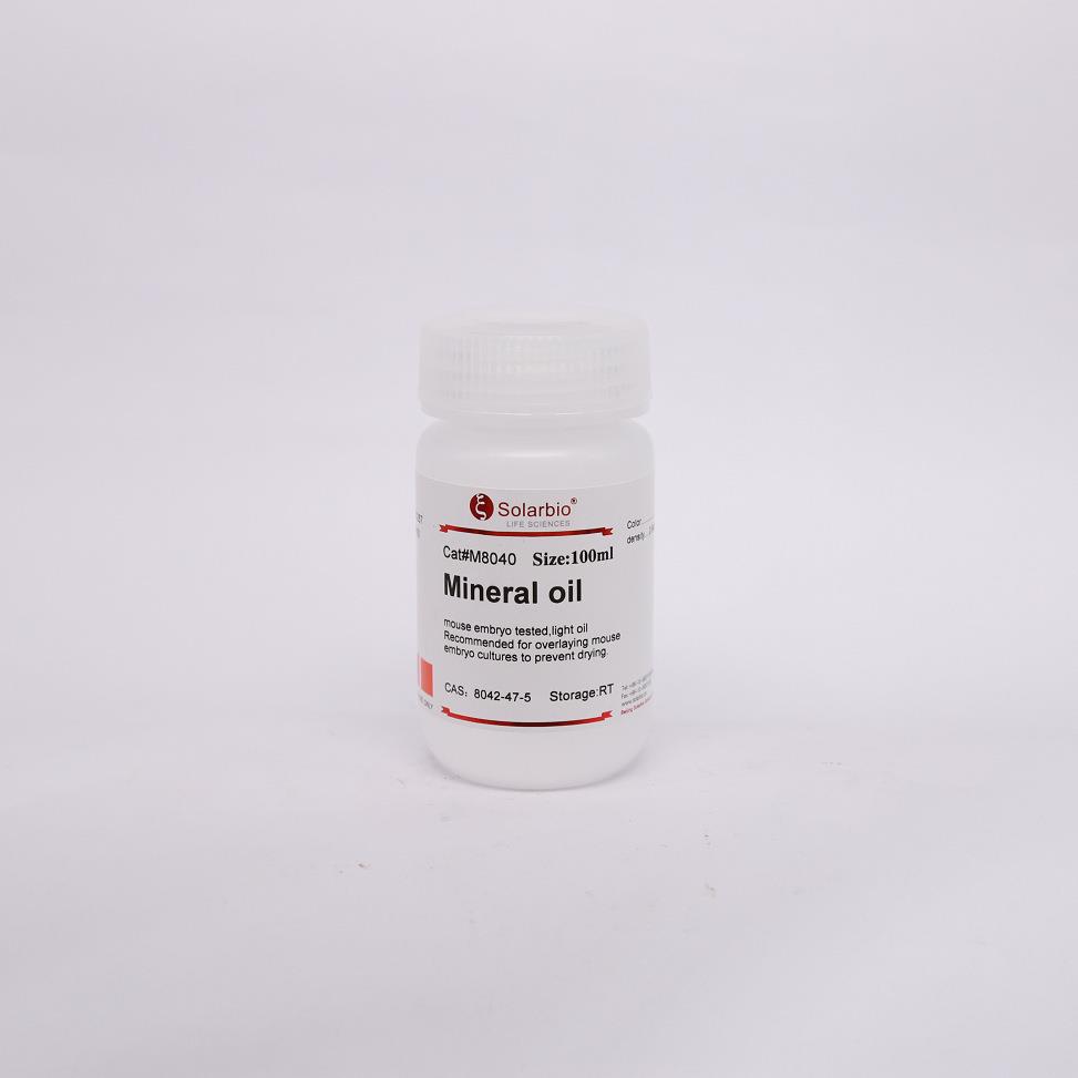 M8040石蜡油矿物油(石蜡油)矿物油8042-47-5Mineral