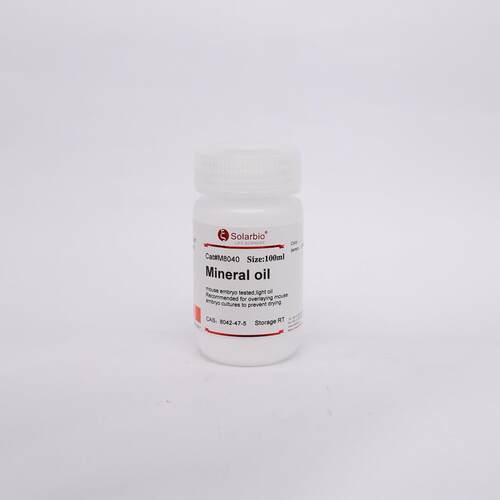 M8040石蜡油矿物油（石蜡油）矿物油8042-47-5Mineral