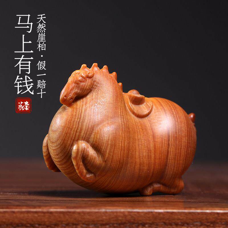 天然崖柏木实木雕刻生肖马上有钱摆件文玩手把件小巧质感招财送福