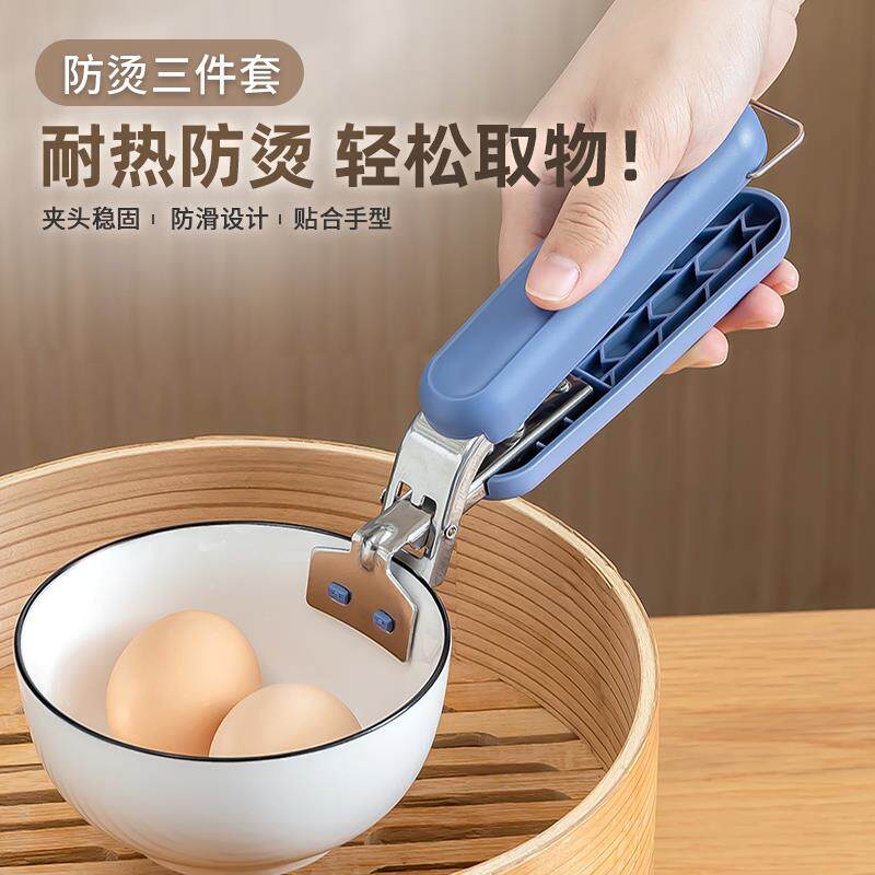 防烫夹取碗夹家用提盘器夹碗器防滑防烫手套砂锅蒸鱼夹子厨房神器