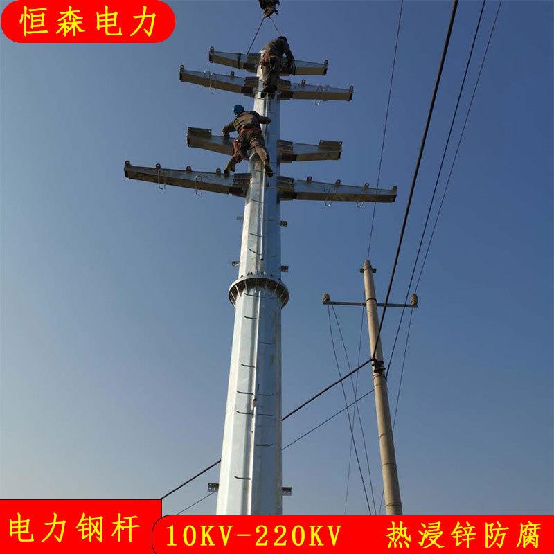 恒森供应10KV直线电力钢杆 16米输变电钢管杆重量 高压钢管杆塔