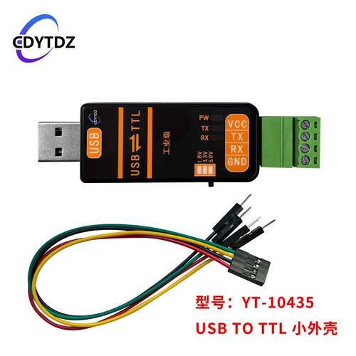 USB转TTL模块 1.8V/3.3V/5V USB转UART USB转串口 CH343G下载刷机