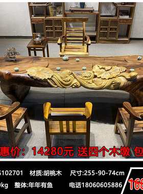 胡桃木根雕茶桌原木家用茶海实木树根茶台木雕树桩茶桌根雕茶几