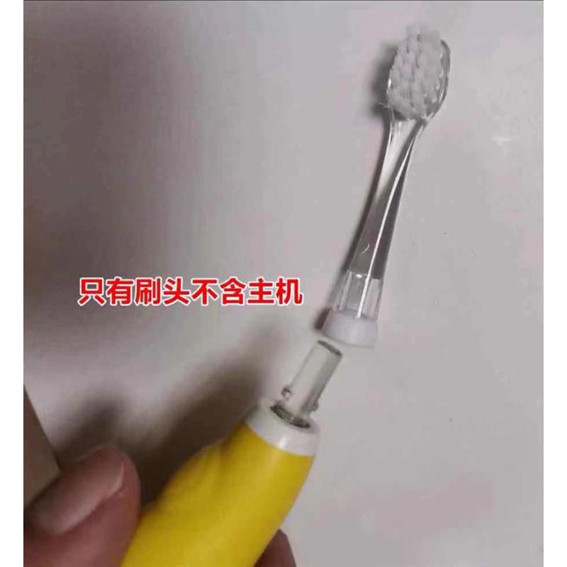 MEGATEN玫洁腾电动牙刷头 婴儿童宝宝三岁以上替换刷头【四支装】