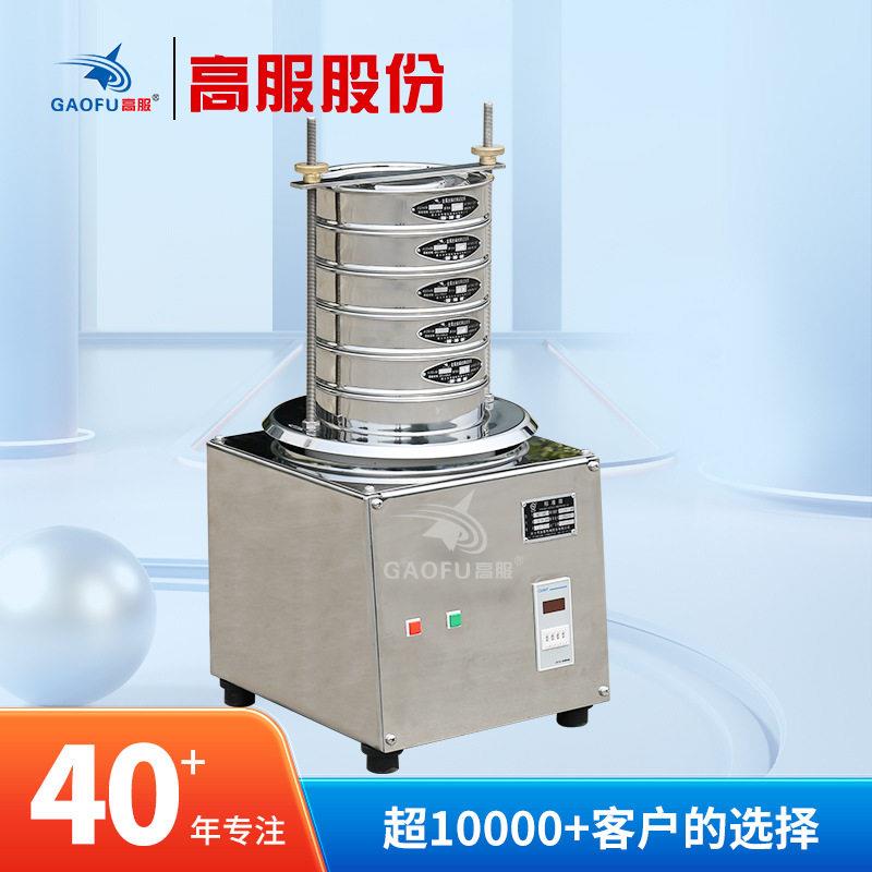 标准振筛机实验室震击式标准振筛机8411型电动振筛机震筛机