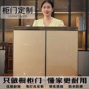 厨房带框橱柜门晶钢门洗手台门板铝合金吊柜门免打孔自装