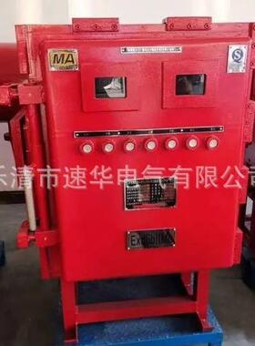 华荣PJG1-500/6Y (硬)矿用隔爆兼本质安全型永磁高压真空配电装置