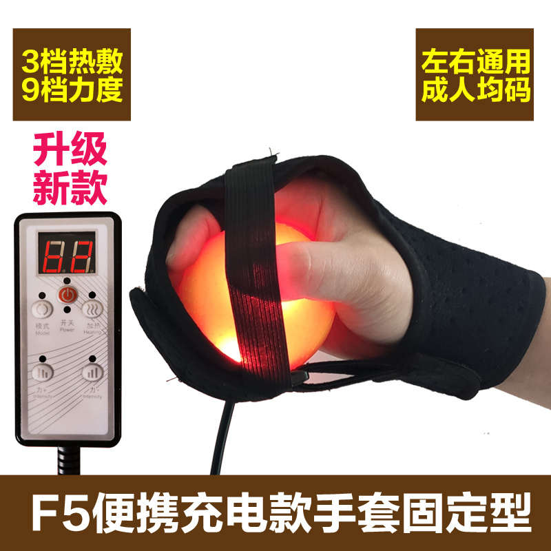 手部器材麻木痪球电动半身不遂偏瘫按摩康复训练脑热敷中风手指梗