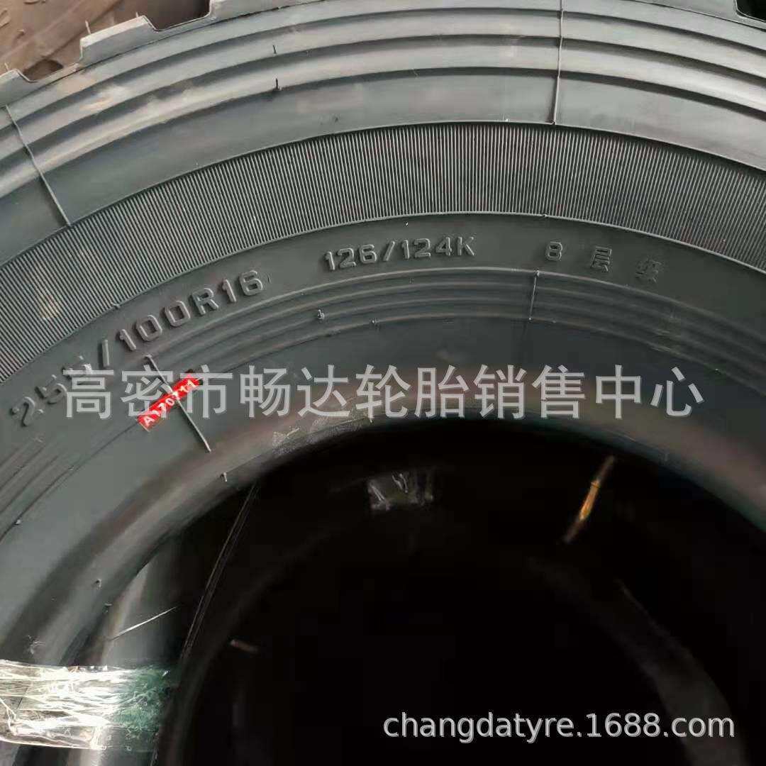 黄海依维柯越野轮胎255/100R16 越野车 越野花纹