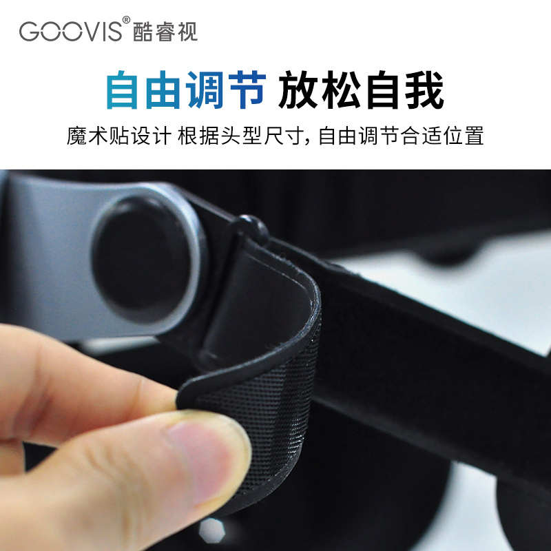 睿goovis视头酷感标准版零g3带