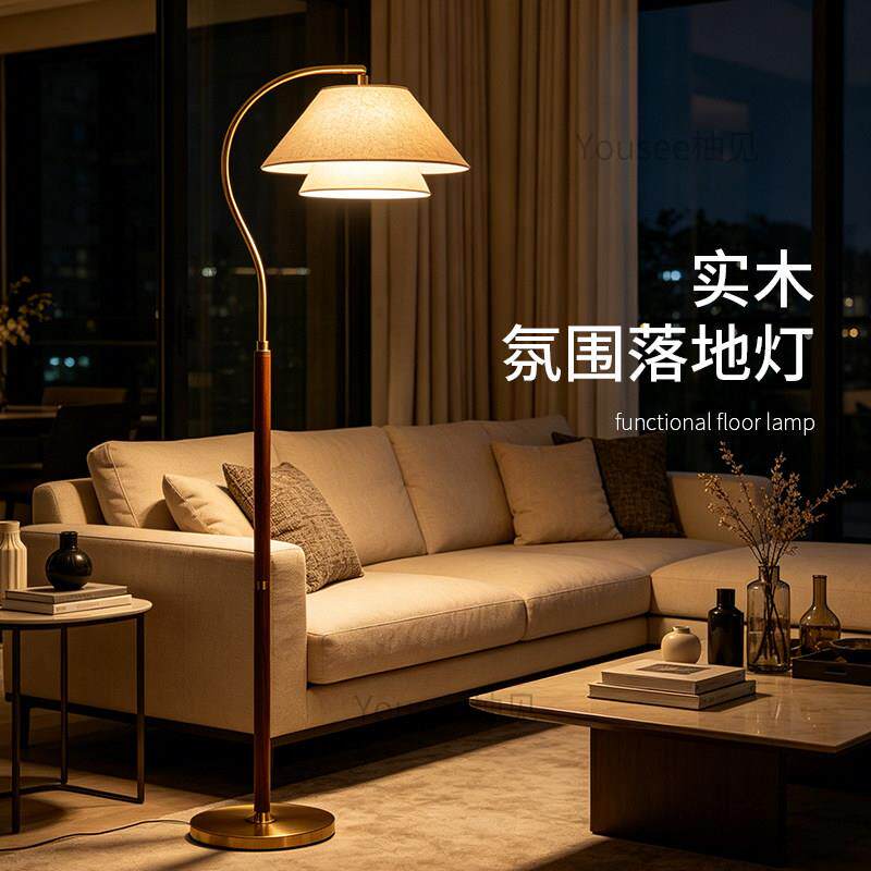 中古实木落地灯复古风客厅沙发旁边高级感卧室床头氛围立式台灯