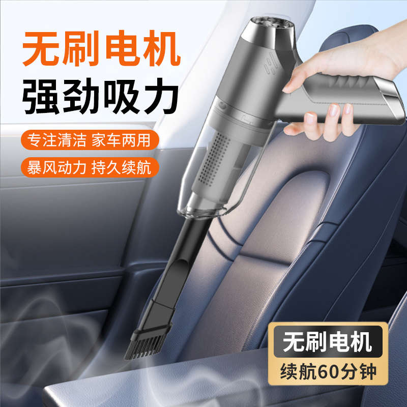 随途无线车载吸尘器小型手持吹吸两用机车用无刷超大吸力车用强力