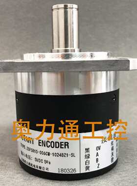 主轴编码器 ZSF5815-006CM-1024BZ1-5L 质保一年