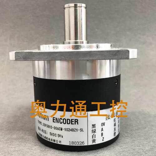 主轴编码器 ZSF5815-006CM-1024BZ1-5L 质保一年