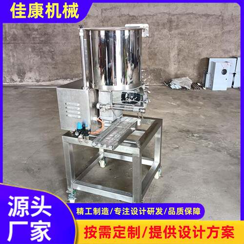 多功能里脊肉饼成型机 汉堡肉饼制作设备 牛排鸡柳高产能重组机器