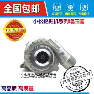 PC220 小松挖掘机PC200 PC210 6D102发动机涡轮增压器