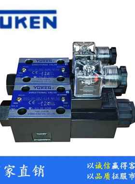 YUKEN油研电磁阀DSG-01-2B2-D24-N1-50 DSG-01-2B3/2B3B/2B8-A240