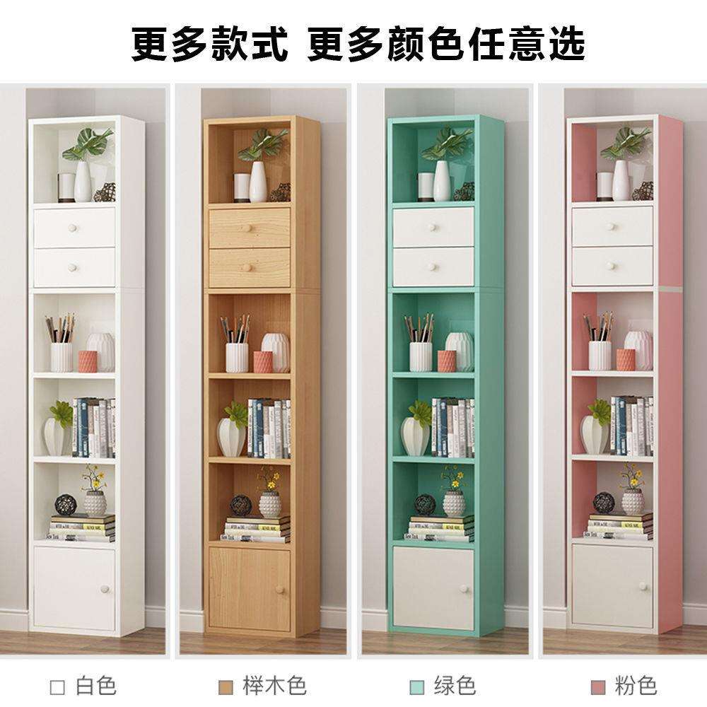 书架简易置物架简约小书架柜靠墙窄柜学生宿舍创意实用夹缝收纳柜