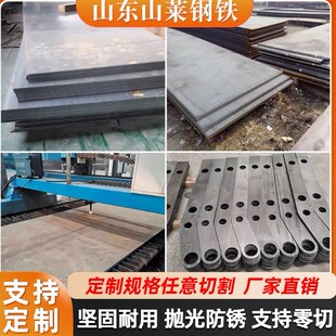 Q460C Q960E Q550D Q890D 1100激光加工切割 Q690D 高强钢板Q420B