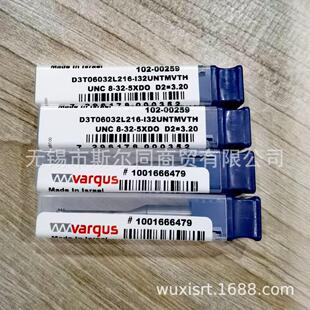 以色列瓦格斯螺纹铣刀D3T06032L216-I32UNTMVTH