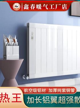 鑫春暖气家用集体供热壁挂式散热器卧室铜铝复合暖气片大水道9565