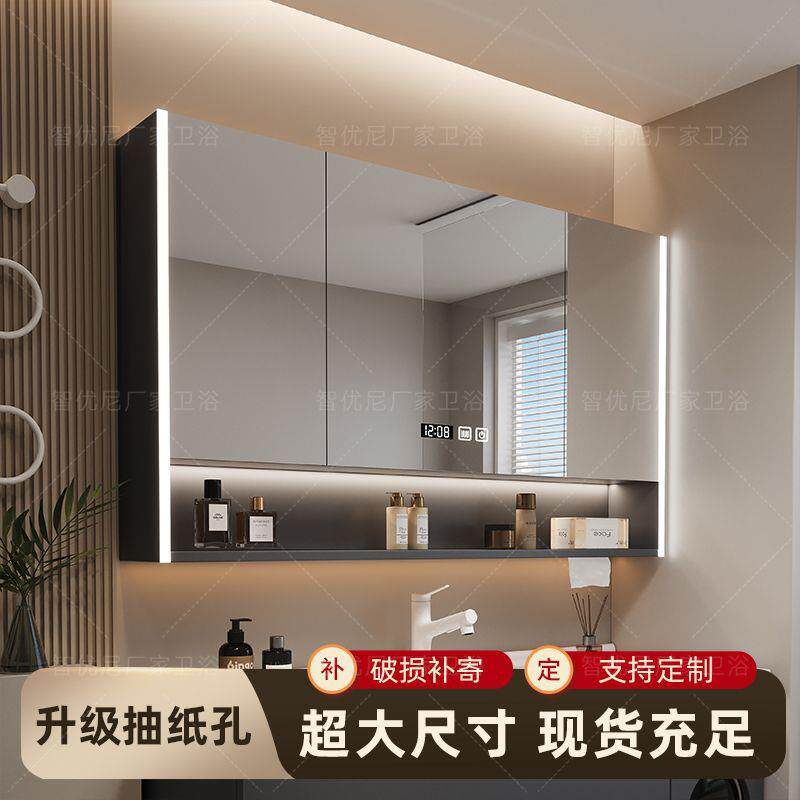 储物柜单独一体卫生间灯光美妆智能镜柜镜箱带收纳挂墙式除雾镜带