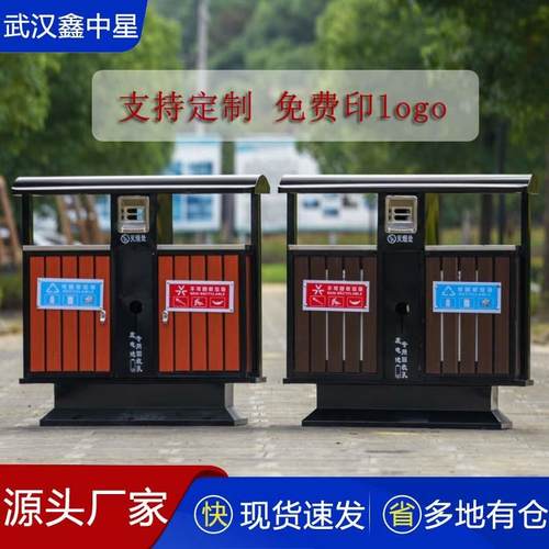 户外分类垃圾桶二三四分类垃圾箱室外公园果皮箱钢木垃圾箱厂家
