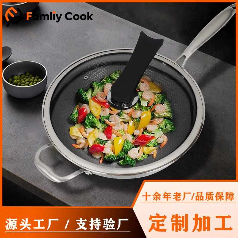 304不锈钢双面蜂窝锅底微油烟炒菜锅家用煎蛋不粘炒锅