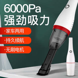 吸尘器大功率强力车家两用吸尘器 车载吸尘器无线汽车用手持便携式